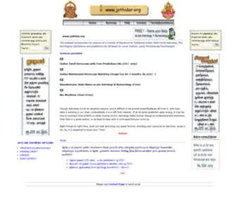 Jothidar.org(ஜென்) Screenshot