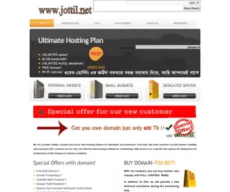 Jottil.net(Get Faster website solution from Bangladesh) Screenshot