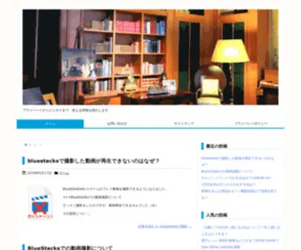 Jouhou-World.net(情報世界) Screenshot