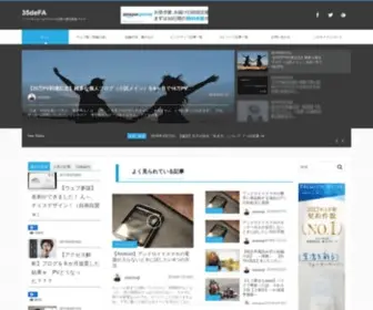 Joujusugi.com(35deFA) Screenshot
