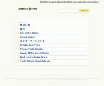 Joumon.jp.net(「農」の魅力って何？「農」) Screenshot