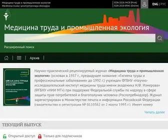 Journal-Irioh.ru(Медицина труда) Screenshot