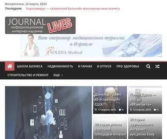Journal-Lives.ru(издание) Screenshot