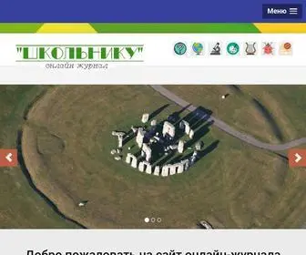 Journal-Shkolniku.ru(Онлайн) Screenshot
