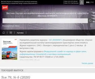 Journal-Vniizht.ru(Научный рецензируемый журнал "Вестник Научно) Screenshot