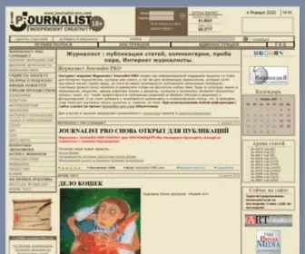 Journalist-Pro.com(General Blog) Screenshot
