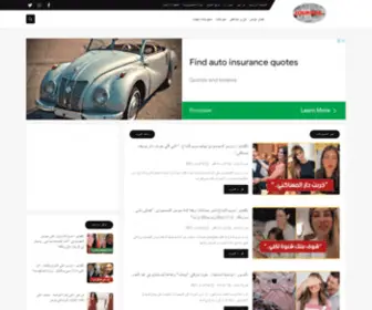 Journaltunisie.net(جريدة تونس) Screenshot