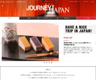 Journey-OF-Japan.com(無料クーポン) Screenshot