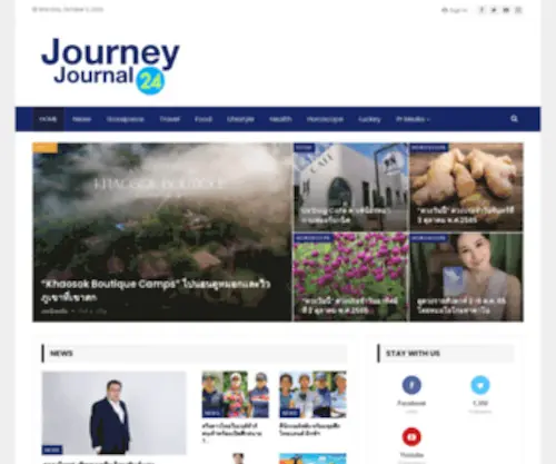 Journeyjournal24.com(Journey24) Screenshot