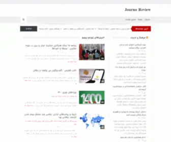 Journoreview.com(Journo Review) Screenshot