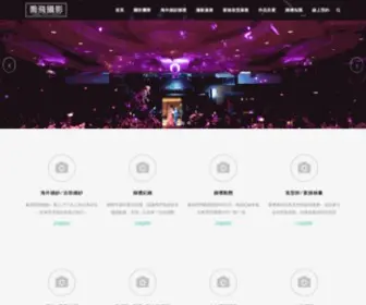 Jovifs.com(高雄婚禮攝影) Screenshot