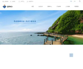Jovo.com.cn(九丰集团网) Screenshot