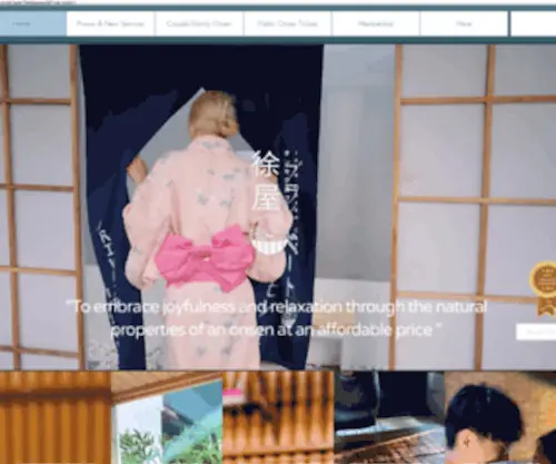 Joyaonsencafe.com(Joya Onsen Cafe) Screenshot