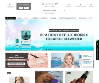 Joybyjoy.ru(JOY BY JOY) Screenshot
