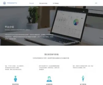 Joycareer.com(锦成网) Screenshot