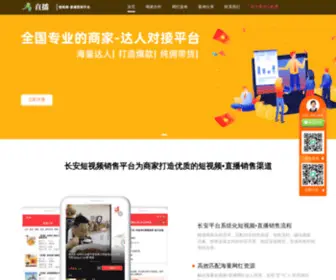 Joycg.cn(Web hosting provider) Screenshot