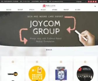 Joycom-Group.com(樂業生化科技有限公司) Screenshot