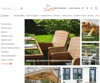 Joycom.ru(Уличная и садовая мебель купить в Москве в интернет) Screenshot