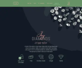 Joydiamonds.co.il(יהלומי מעבדה) Screenshot