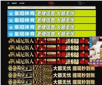 Joyecloud.com(金百亿国际) Screenshot