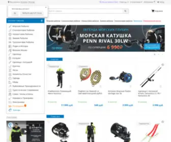 Joyfish.ru(Рыбаклев) Screenshot