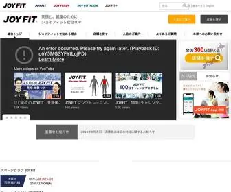Joyfit.jp(JOYFIT(ジョイフィット)) Screenshot