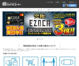 Joyful-AK.com(北海道) Screenshot