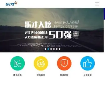 Joyhr.com(计件工资系统) Screenshot