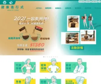 Joyhuihealth.com(健康進行式) Screenshot