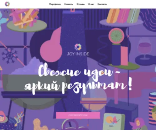 Joyinside.ru Screenshot