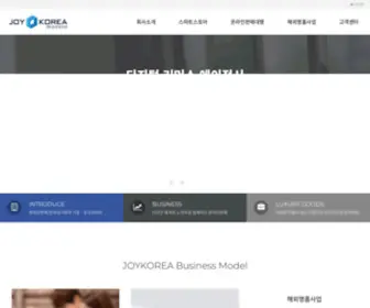 Joykorea.net(조이코리아) Screenshot