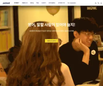 Joylandcafe.com(조이랜드잉글리시카페) Screenshot