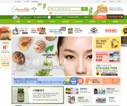 Joymil.com(솔가 비타민) Screenshot