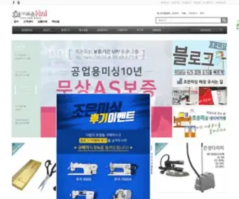 Joymising.com(★) Screenshot