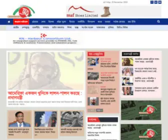Joynewsbd.com(Online Bangla News) Screenshot