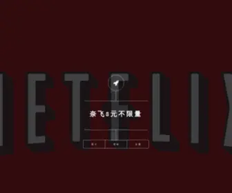 Joyo.ga(拓扑门8元奈飞) Screenshot