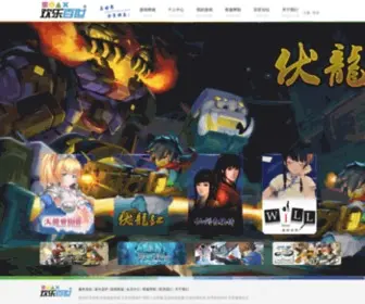 Joyoland.com(欢乐百世) Screenshot