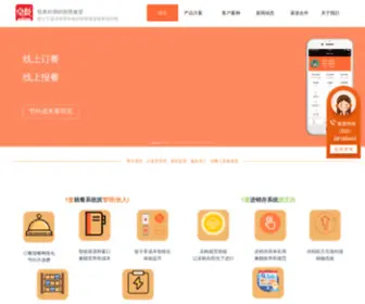 Joyomeal.com(卓餐网) Screenshot
