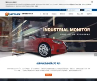 Joyplux.com.tw(Joyplux 佳樂科技) Screenshot