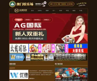 JoyQP.com(龙8手机版网) Screenshot