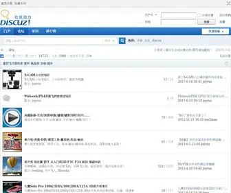 Joyrus.com(模型工具) Screenshot