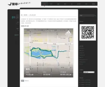 Joys.name(Joystyle) Screenshot