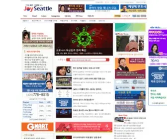 Joyseattle.com(시애틀) Screenshot