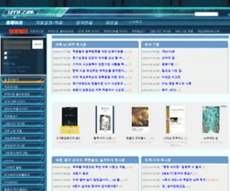 Joysf.com(조이SF클럽) Screenshot