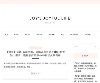 Joysjoyfullife.com(喬伊的小確幸生活) Screenshot