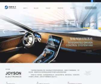 Joyson.cn(宁波均胜电子股份有限公司) Screenshot