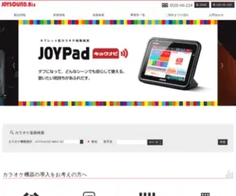 Joysound.biz(Joysound) Screenshot