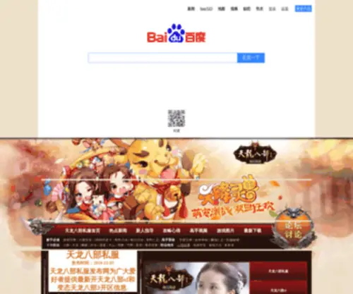 Joyuu.com.cn(Joyuu) Screenshot