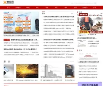 Joyyang.com(骄阳网) Screenshot