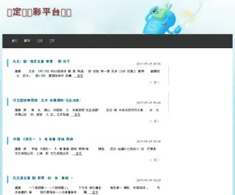 Joyyoua.cn(我要我们永远在一起) Screenshot